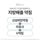 불교한방한의원 이미지