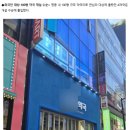 레디영약국 이미지