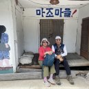 마조복지회관 이미지