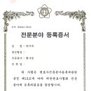 변호사박지애법률사무소