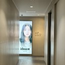 수민미용실 - 통영시 | [아이디헤어 수원매교점] 매교역 미용실 수민 부원장님 레이어드 펌 후기
