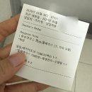 우주사 | 토닝 재생관리 레이저 내돈내산 후기 | 봄맞이 피부과 풀코스 가격 총정리 (+염증주사)