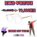 제일안경콘텍트 이미지
