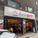 우시장육부장 이미지