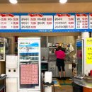 파도수산 앞 이미지