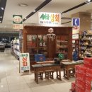 일산상회 - 동대문구 고산자로36길 3 | 일산상회