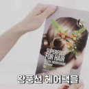 CF헤어샵 네이버블로그