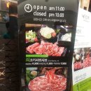바르미샤브샤브&칼국수 이미지
