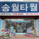 서문상사 이미지