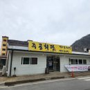 주공회관