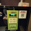 세븐스타 코인노래연습장 동남지구점 네이버블로그