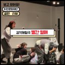 감각놀이체험극 빨간열매 이미지