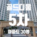 용해지구로 88번길 이미지