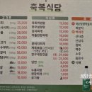 희망 정육점