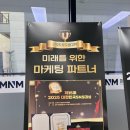 (주)아스티즈 광주지사 | 광주온라인홍보 진행된 1:1 상담