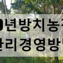 정용 농장 이미지