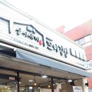 삼시세끼꼬마김밥 - 서구 둔산로31번길 56 | 삼시세끼꼬마김밥