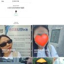 안양2동 - 릴레이 우리동네 하천정화 인증 첼린지 이미지