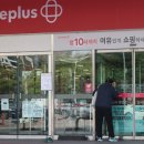 홈플러스 면목점 메트로경제
