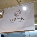 워터파크주유소 이미지