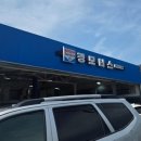 보쉬경모터스