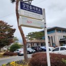 목리경로당 이미지