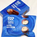 배스킨라빈스 우석이도 외계인 초코바 초코볼 2종 비교 I 신상과자 내돈내산 민초단 초콜릿