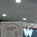 용호더블유약국 이미지