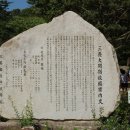 대관령 하루 이미지