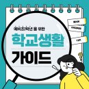 매쓰온 - 화성시 행정죽전로4길 1 | 매쓰온