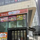 장여사의나뭇잎형만두매콤한양념오뎅 | 대구역 맛집 놀면뭐하니 장여사 나뭇잎형 만두 매콤한 양념오뎅