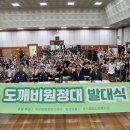 단원경찰서 이미지
