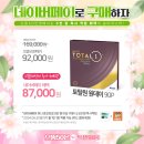 으뜸50안경 운정해오름마을점 이미지