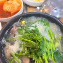 전주복집 | 대전 복어 맛집 말끔한 국물을 자랑하는 복지리 전문점! 전주복집