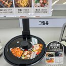플랜트삼천포 이미지