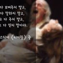 ■ 명대사 - 세익스피어 ＜리어왕＞ 중 이미지