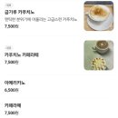 안나커피 네이버블로그