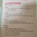 입장보건지소 이미지