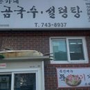 식당 손가네 이미지