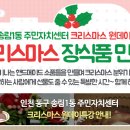 송림1동 주민센터 이미지