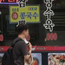 초마 - 사상구 사상로 123 | 초마