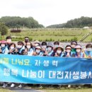 자생의료재단대전자생한방병원 이미지