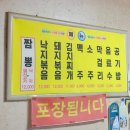 남정1길 | 경주 노포 맛집 남정부일기사식당｜현지인이 추천한 짬뽕 맛집 솔직후기