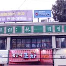 주)수풀림 이미지