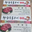 양촌골프연습장 이미지