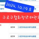 이화도장 이미지