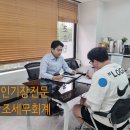 세무법인창조 이미지
