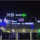 쉼타이마사지 네이버블로그
