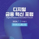 디지털라이즈