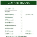 카페 해시목